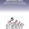 Издана брошюра о взаимодействии граждан и органов власти