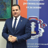 Поздравление председателя Ярославского регионального отделения с наступающим Новым 2019 годом