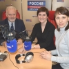 Право граждан на бесплатную юридическую помощь обсудили в эфире на «Радио России. Ярославль»