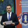 Поздравление председателя Ярославского регионального отделения с наступающим Новым 2020 годом