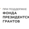 Ассоциация юристов России окажет бесплатную правовую помощь гражданам и представителям малого бизнеса