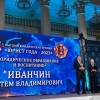 Председатель и член Совета ЯРО АЮР стали лауреатами премии «Юрист года - 2023»