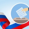 Цикл бесплатных лекций по Избирательному праву для членов Ассоциации юристов России